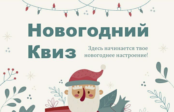 7-9 класс.