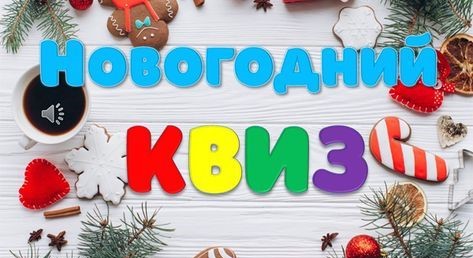 5-6 класс.
